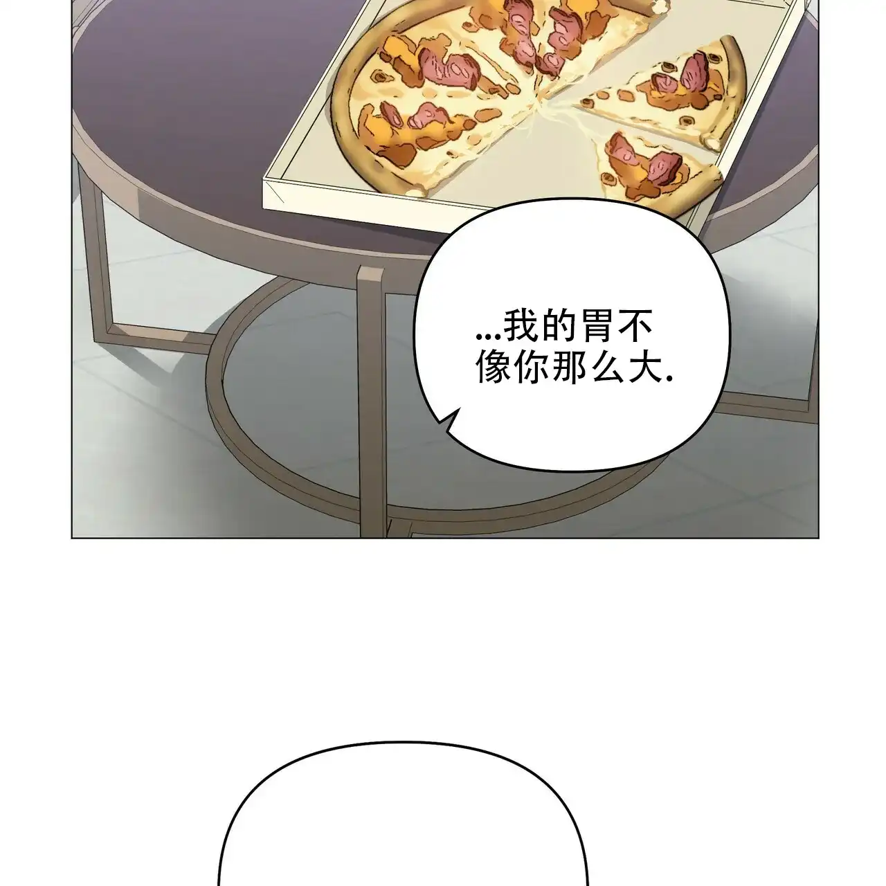 《症状》第83话 第35页