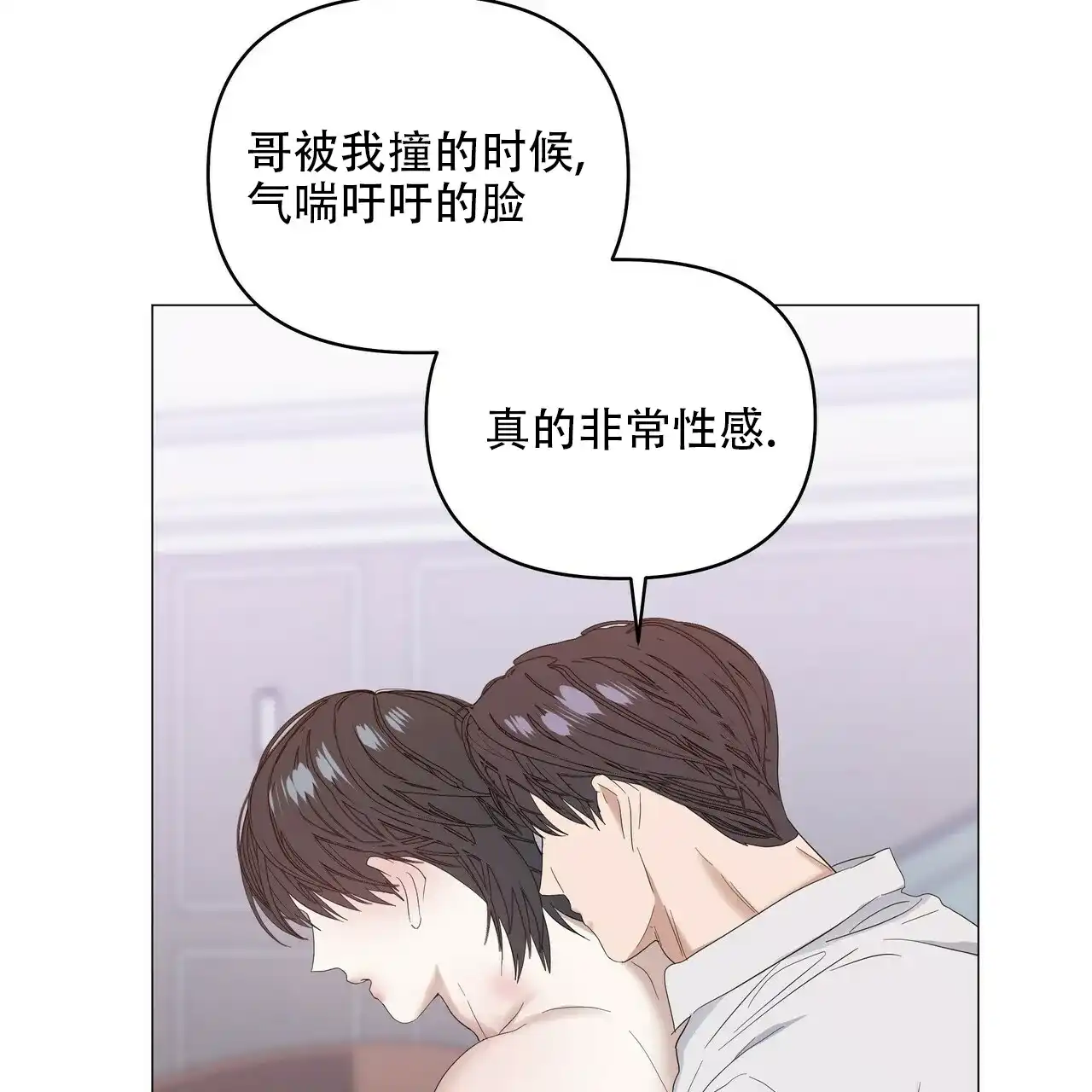 《症状》第83话 第9页