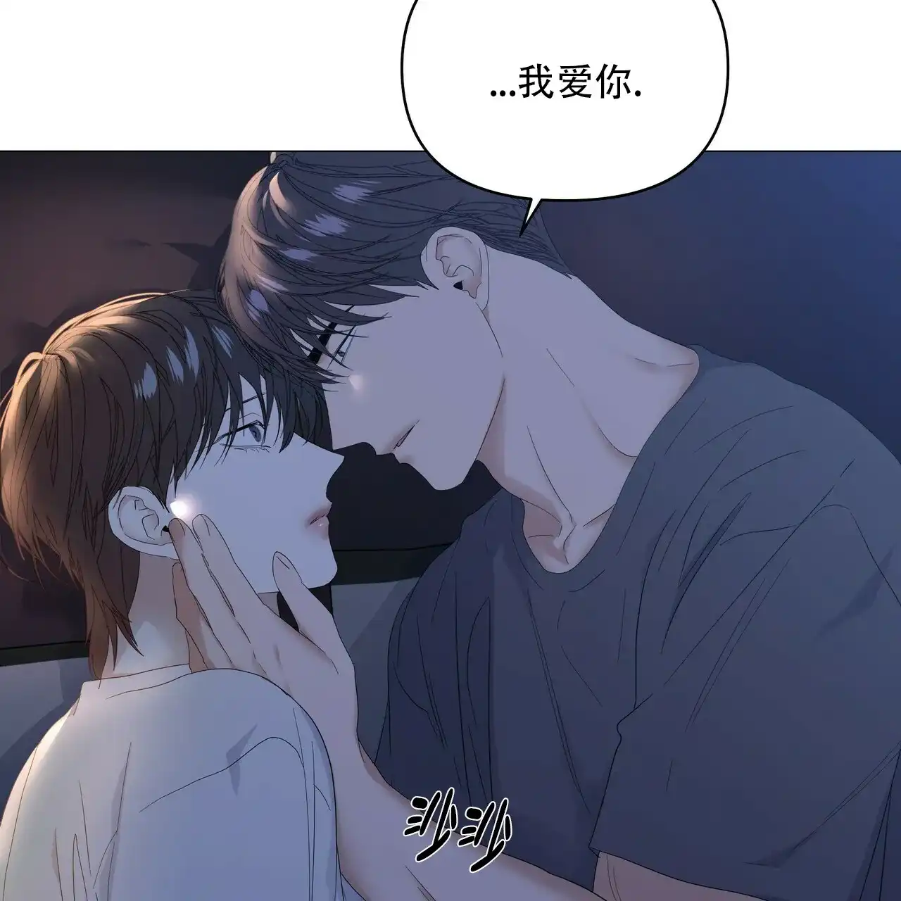 《症状》第83话 第45页