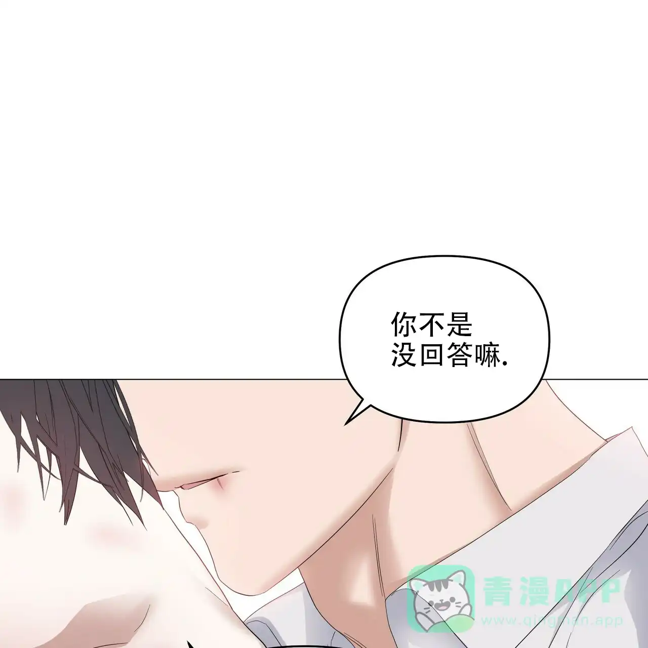 《症状》第83话 第31页