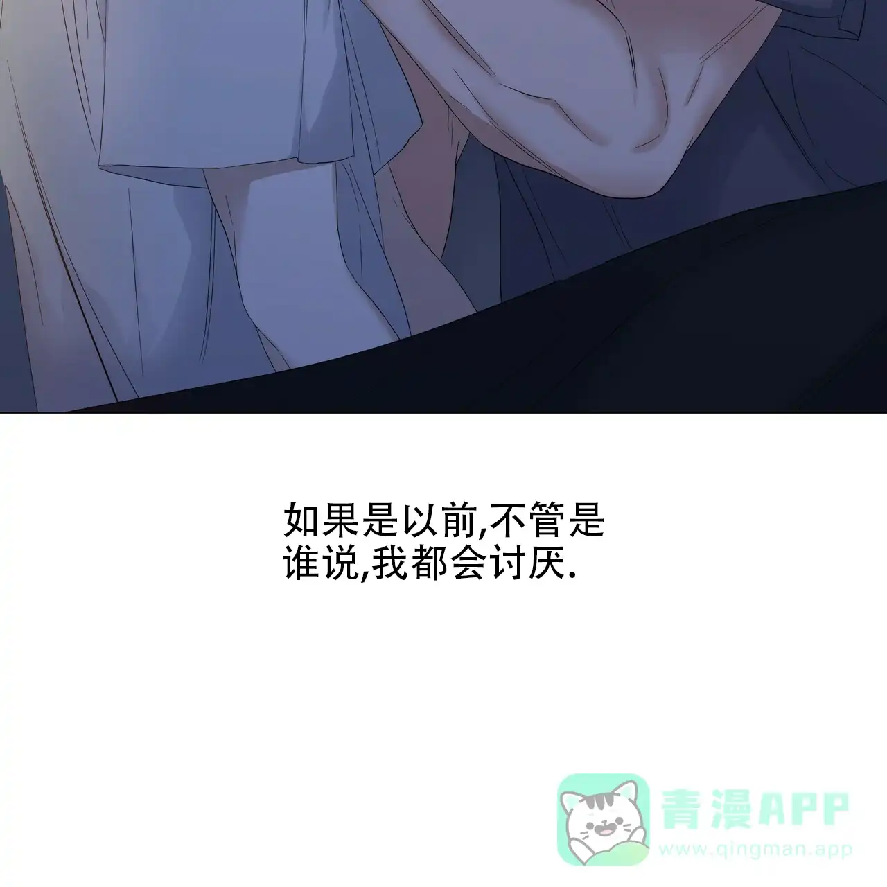 《症状》第83话 第46页