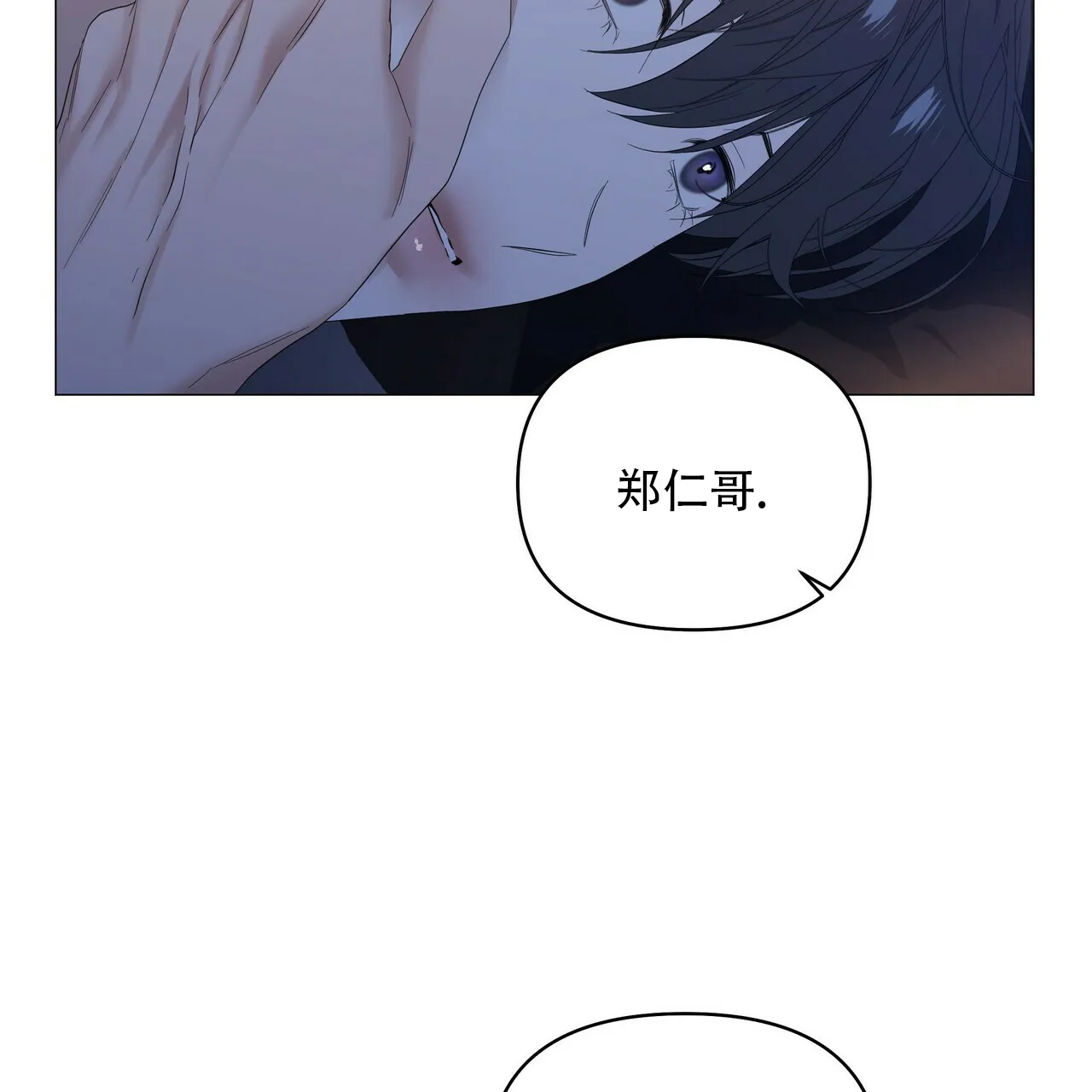 《症状》第83话 第44页