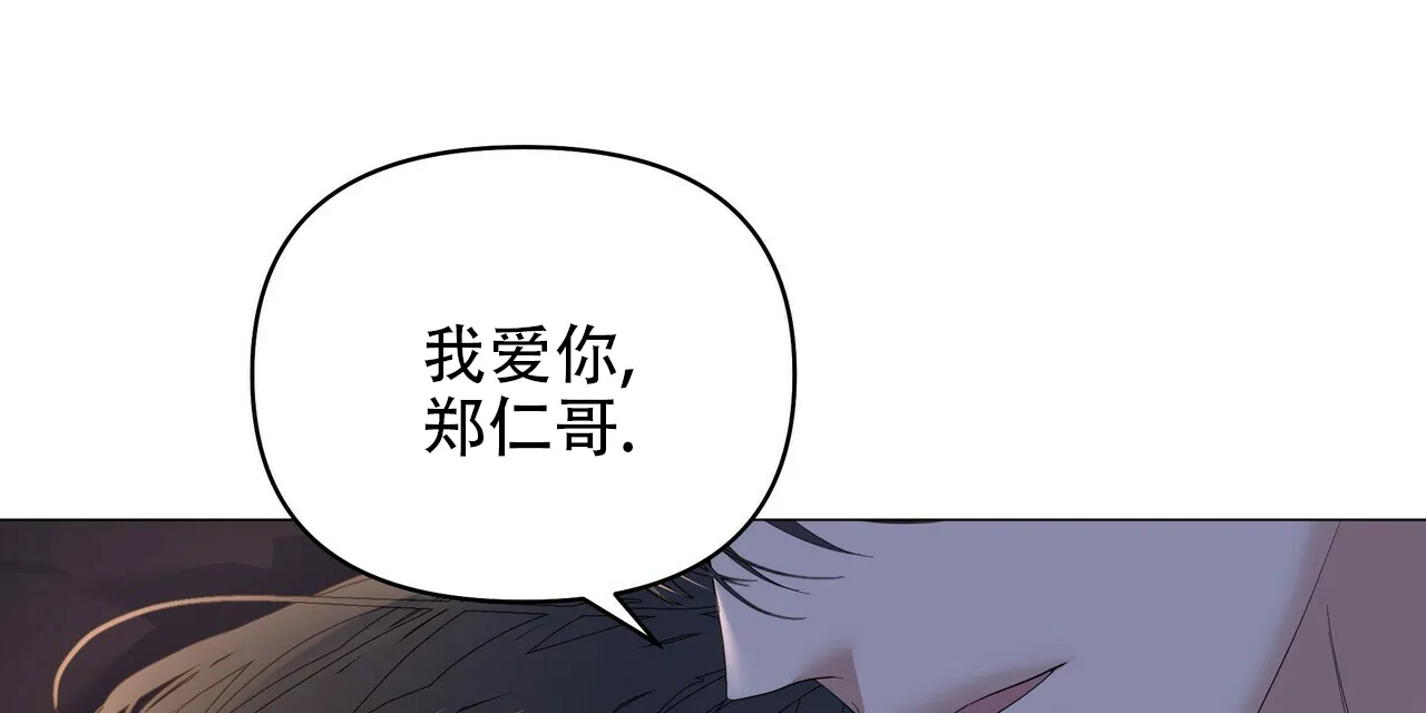 《症状》第83话 第47页