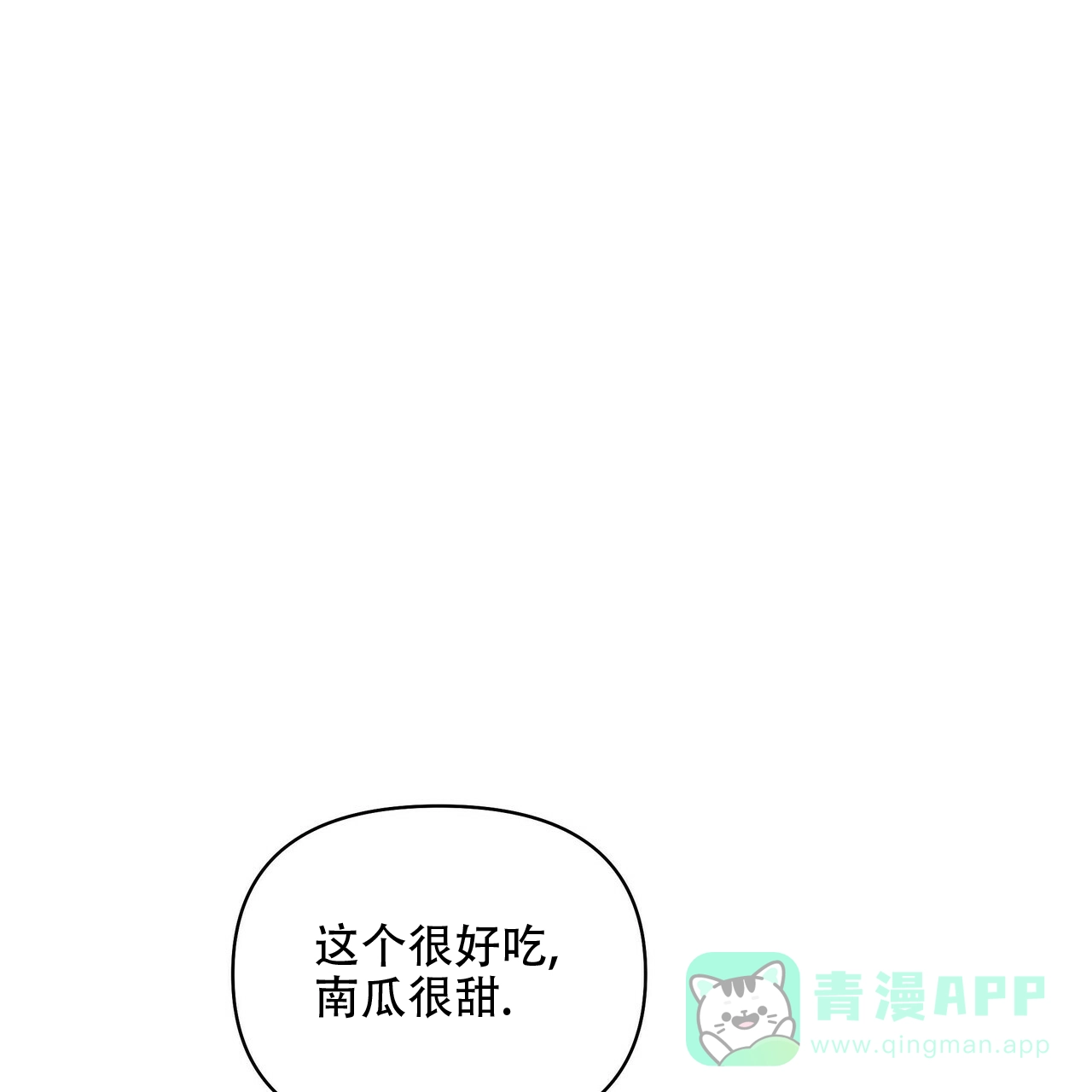 《症状》第83话 第1页