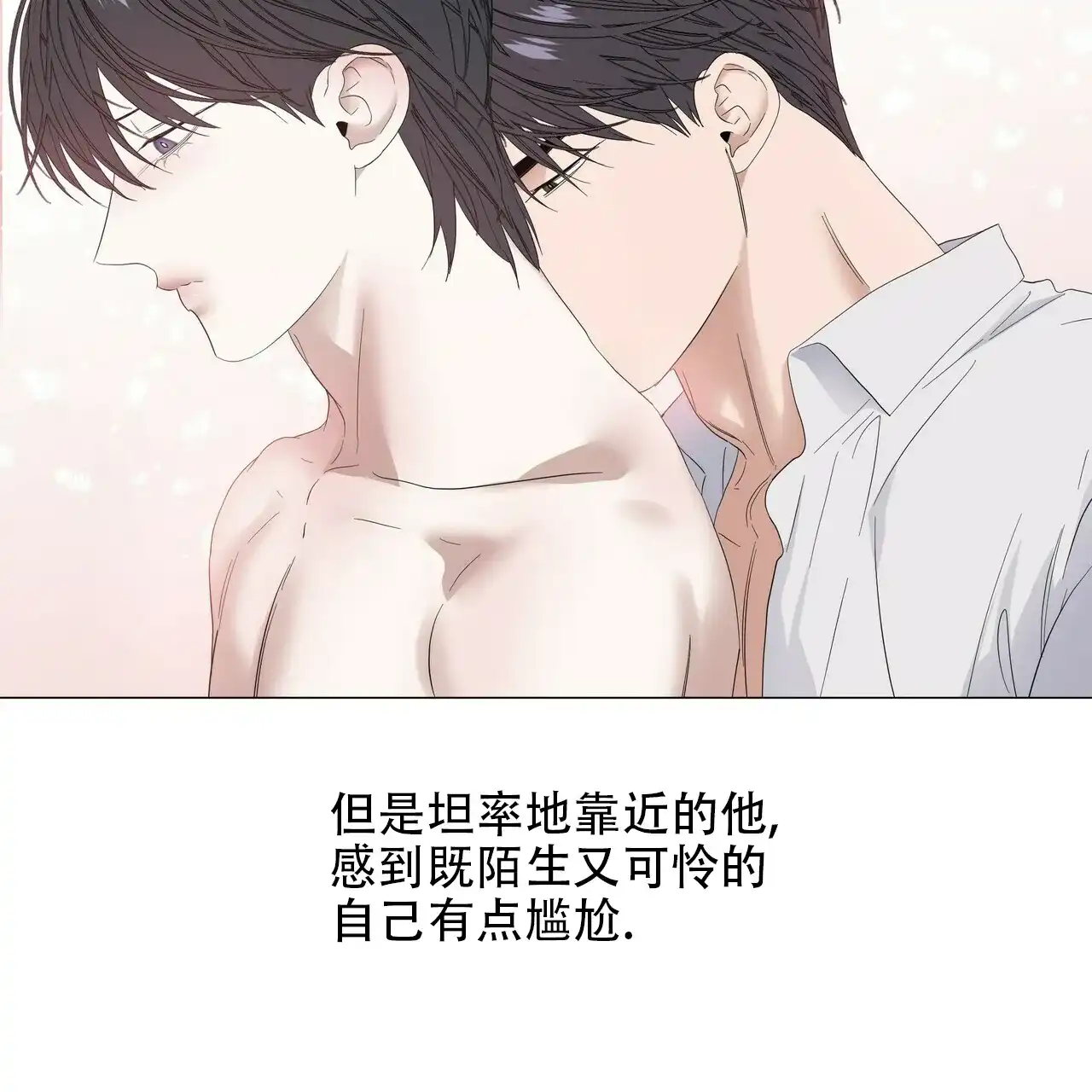 《症状》第83话 第30页