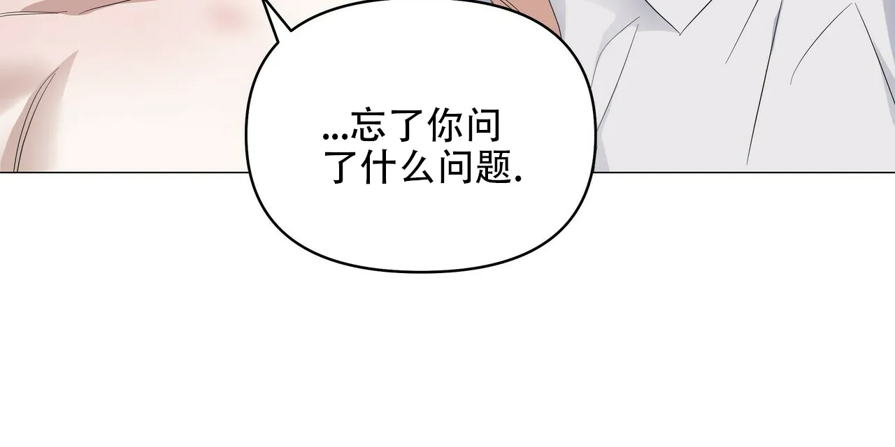 《症状》第83话 第32页