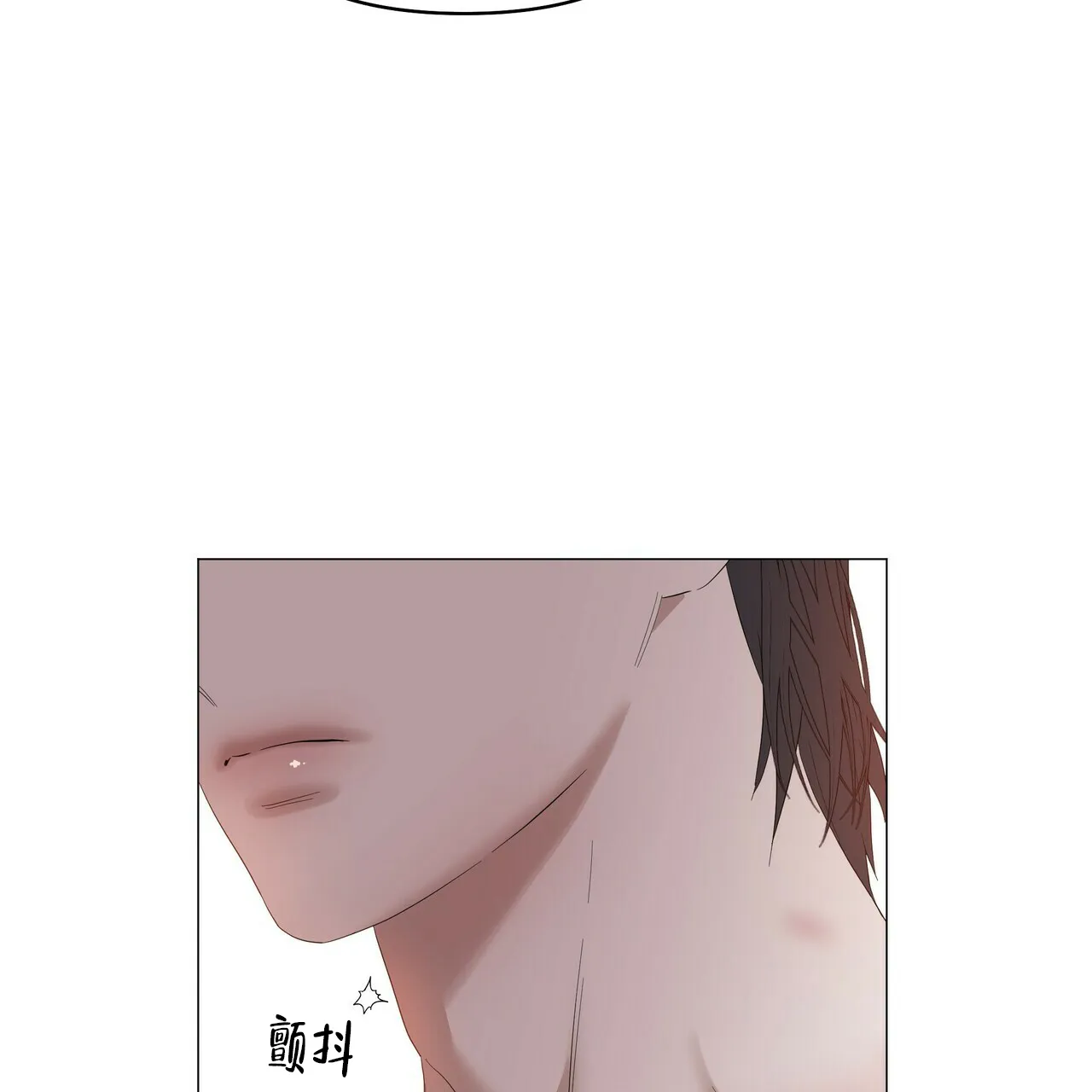 《症状》第83话 第5页