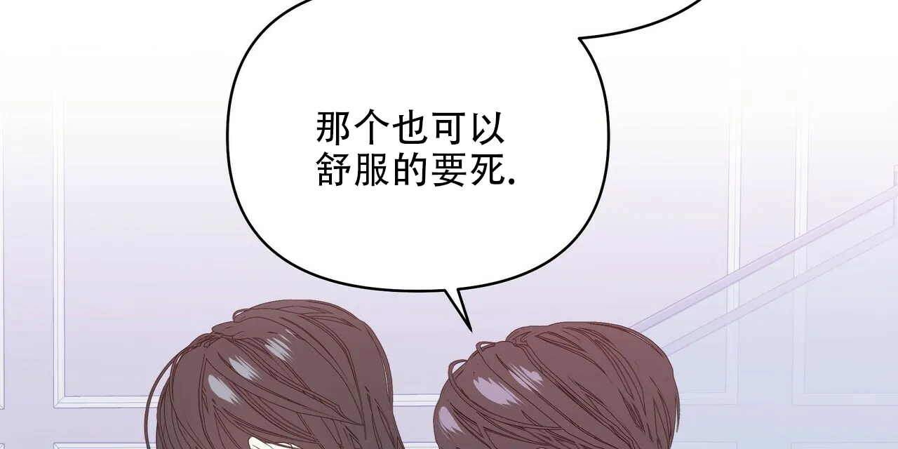 《症状》第83话 第24页