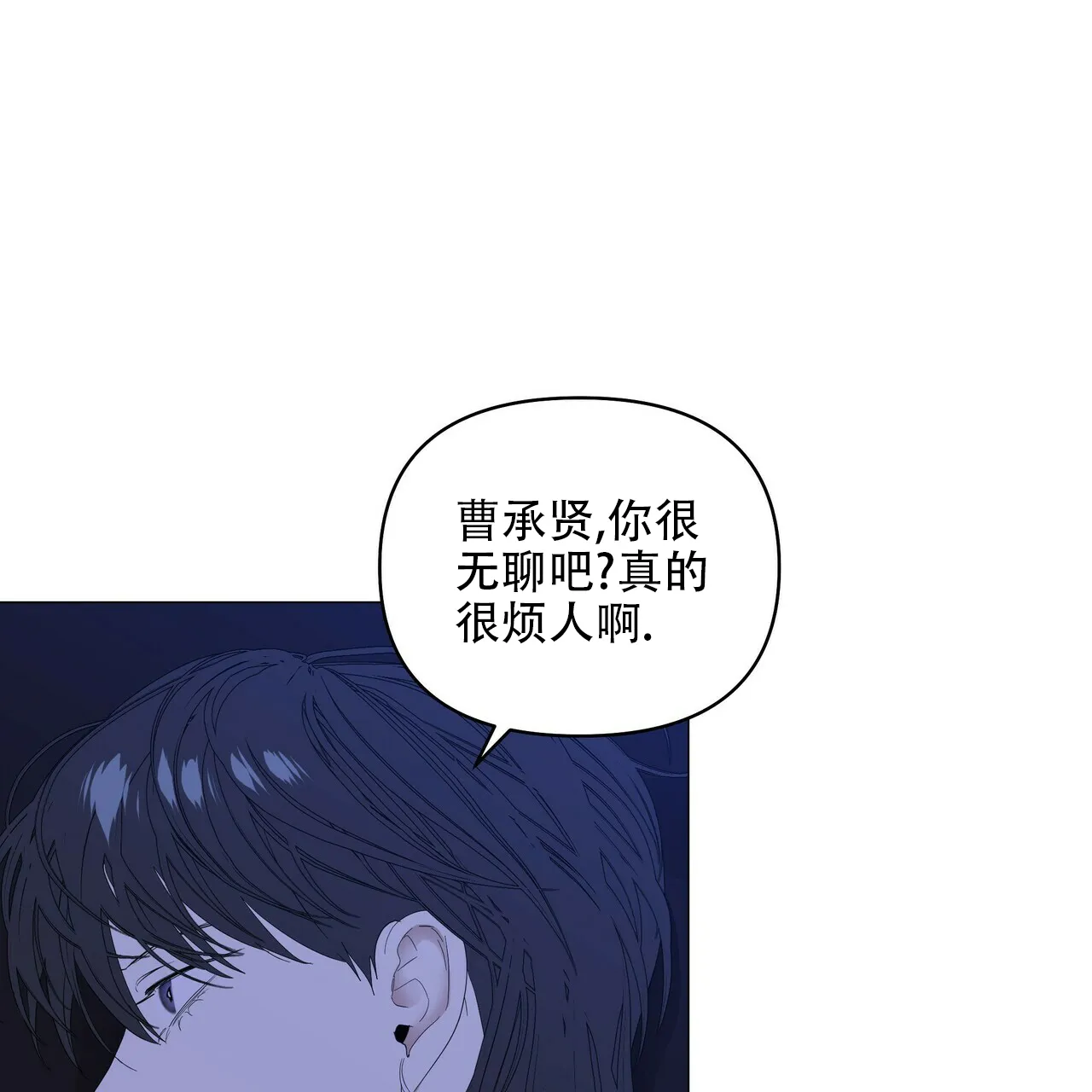 《症状》第84话 第9页