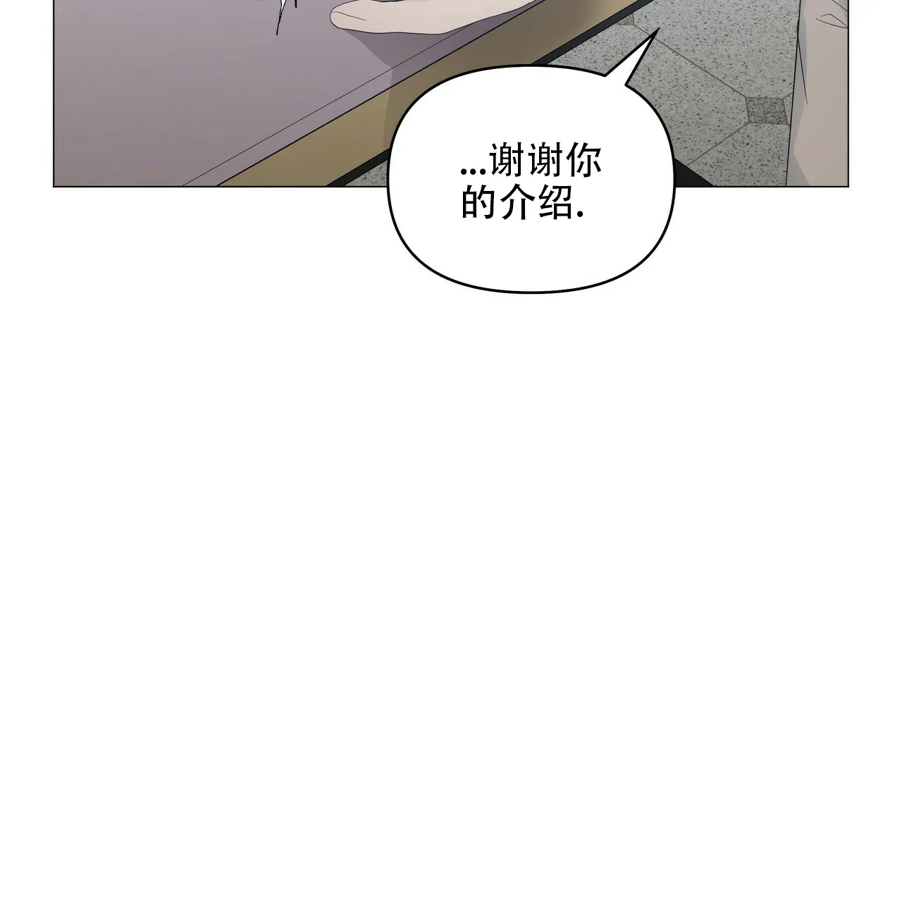 《症状》第84话 第25页