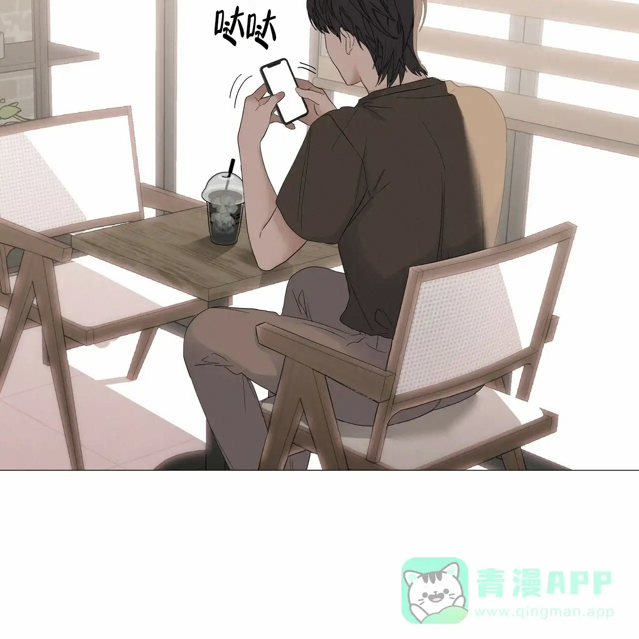 《症状》第84话 第31页