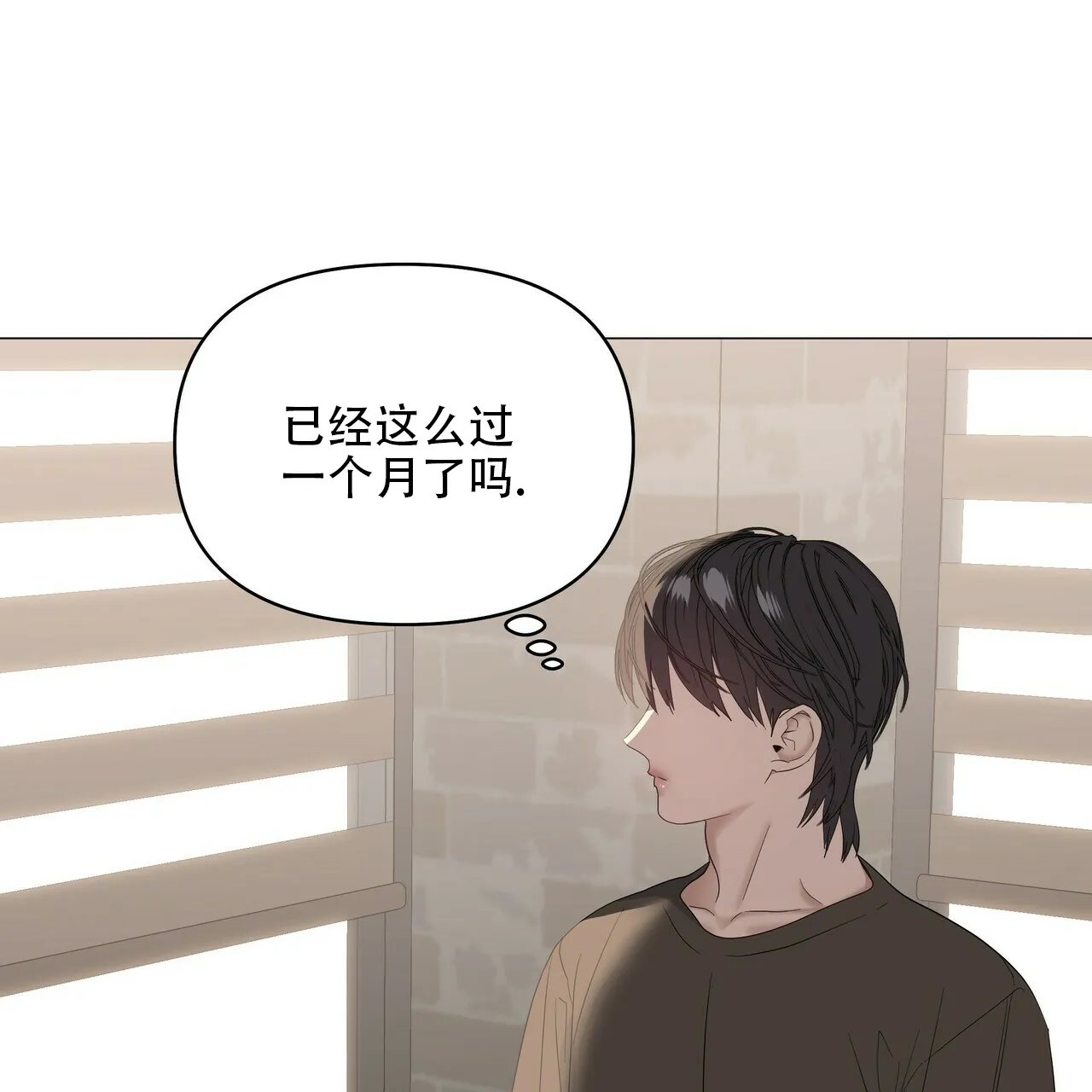 《症状》第84话 第52页