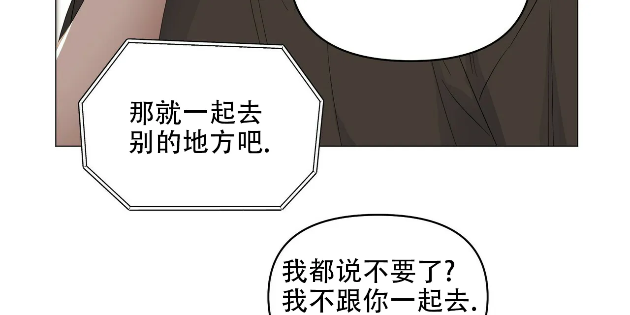 《症状》第84话 第43页