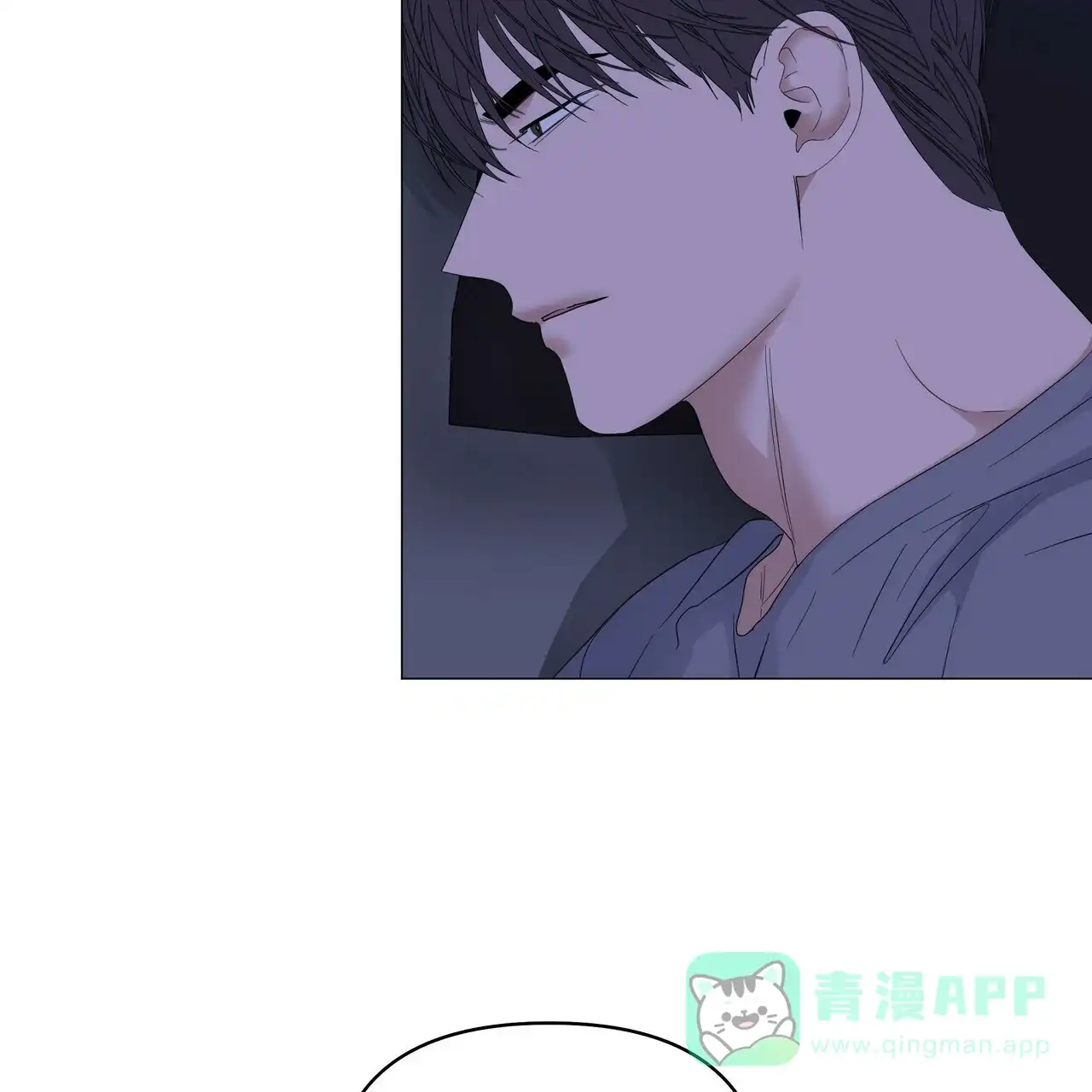 《症状》第84话 第11页