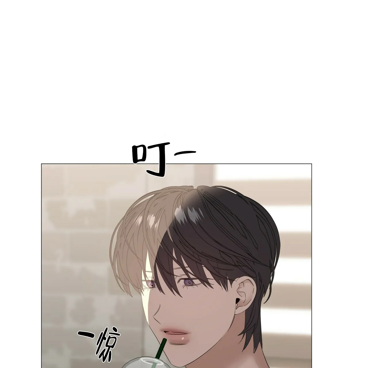 《症状》第84话 第28页