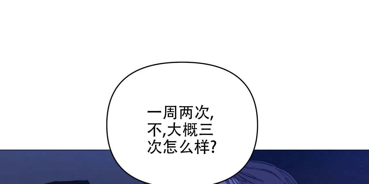 《症状》第84话 第13页