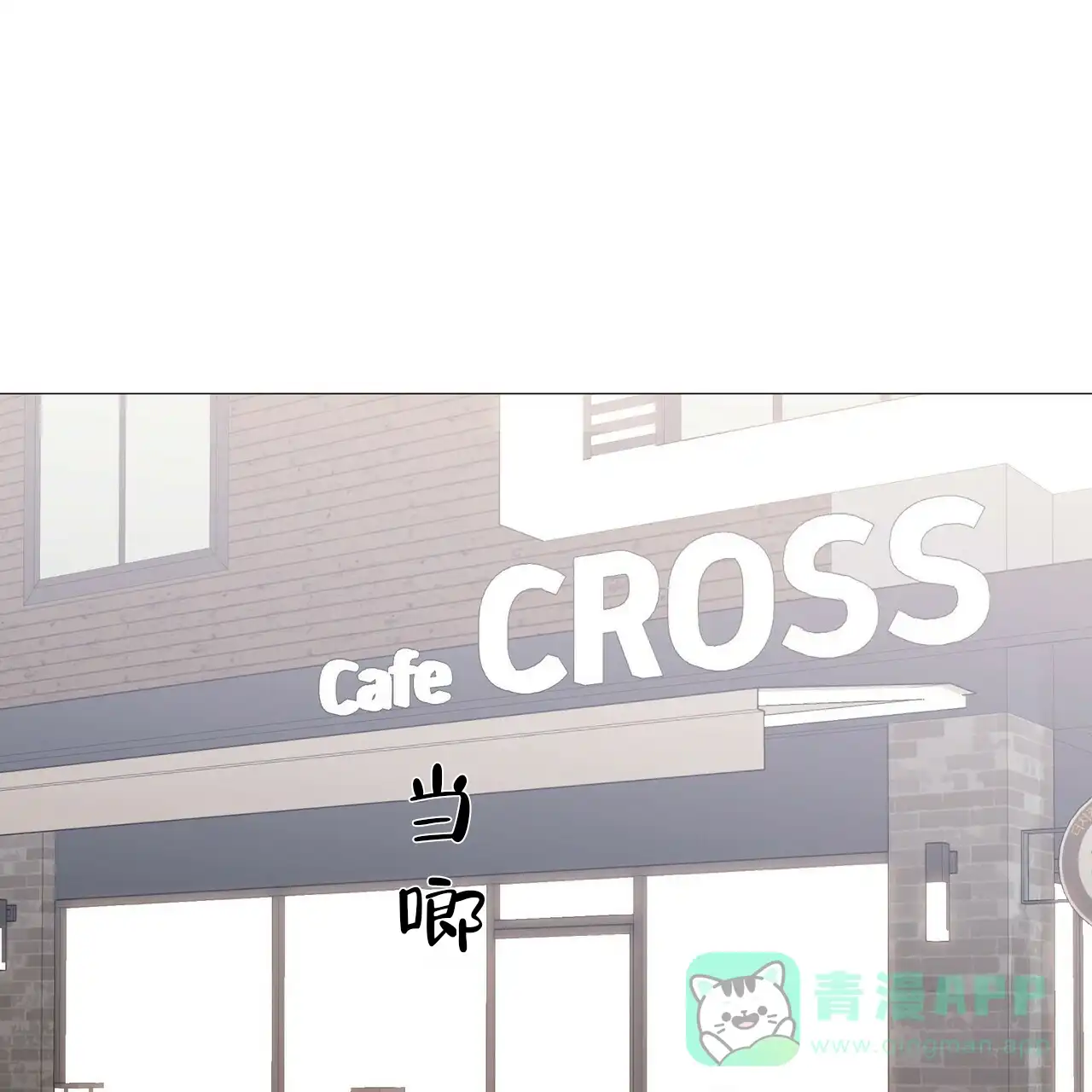 《症状》第84话 第26页
