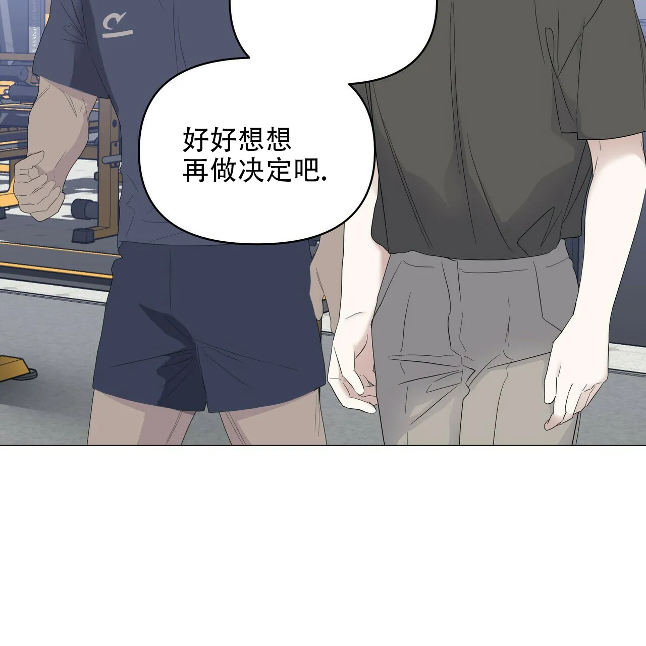 《症状》第84话 第22页