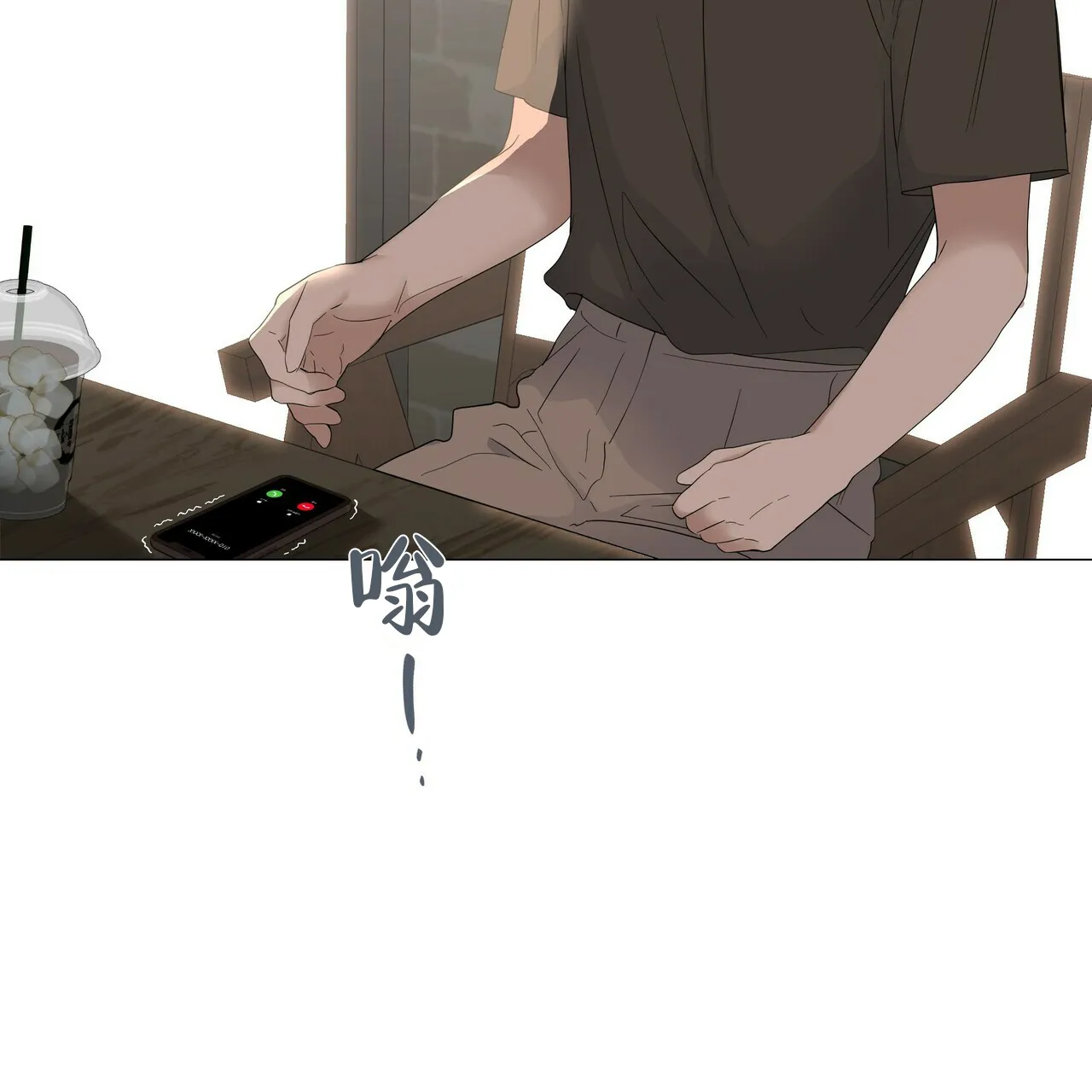 《症状》第84话 第53页