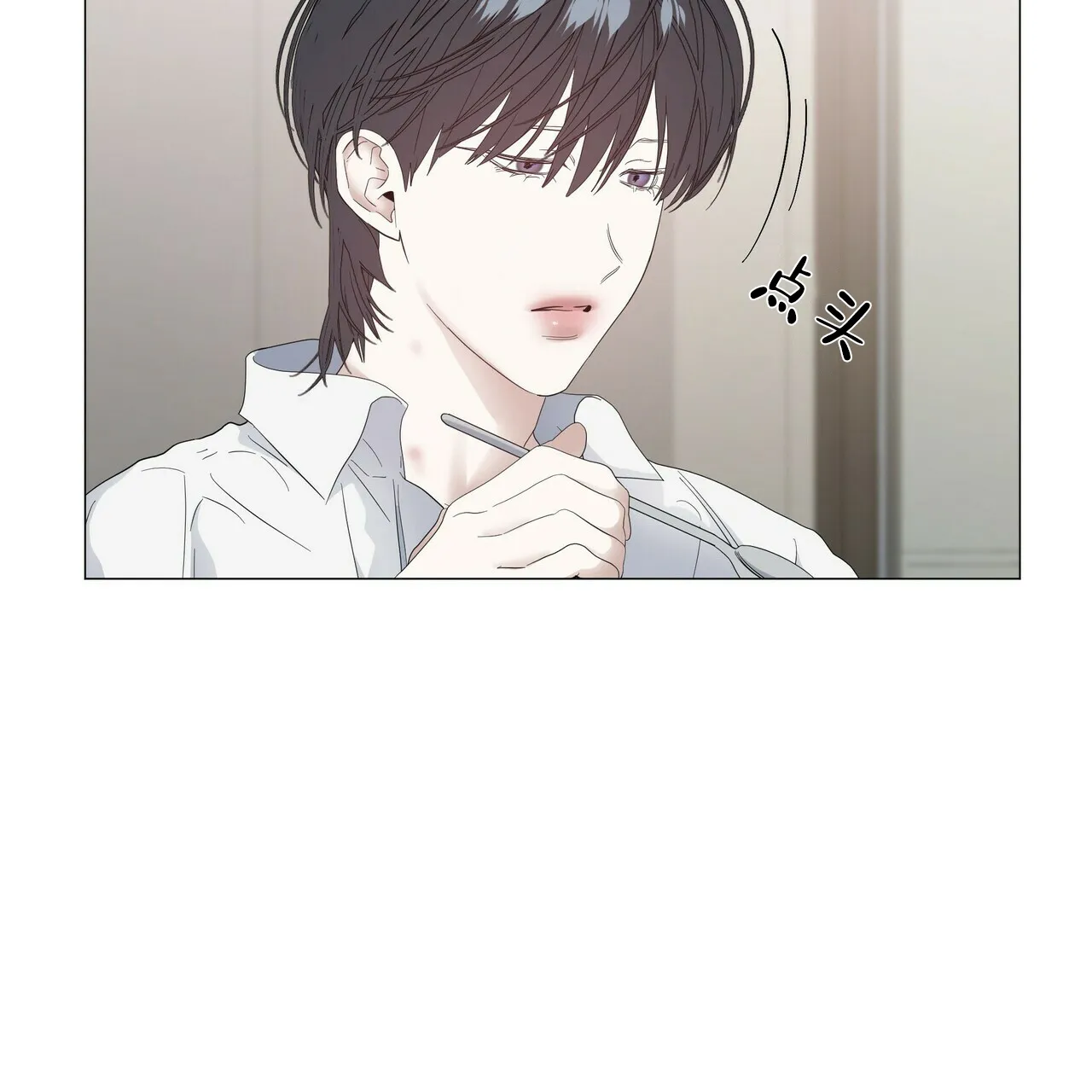 《症状》第84话 第7页