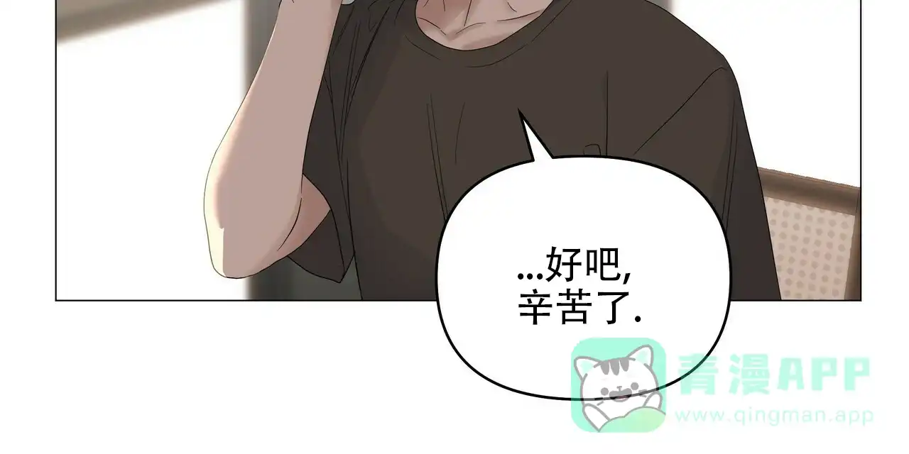 《症状》第84话 第51页