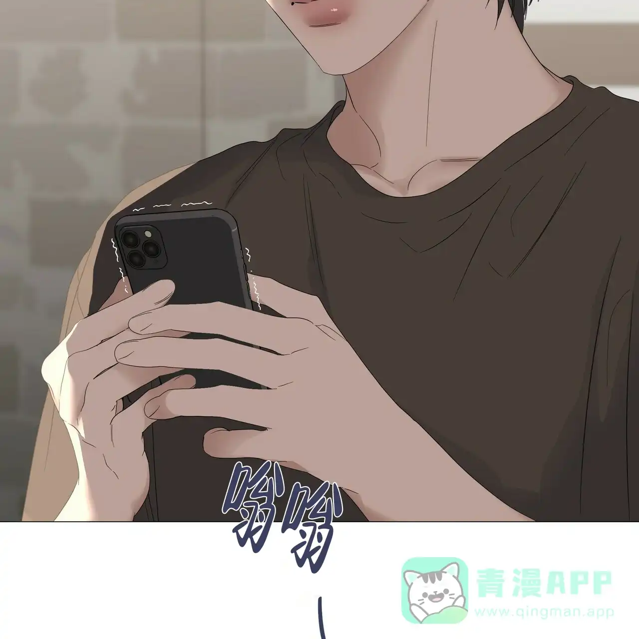 《症状》第84话 第36页