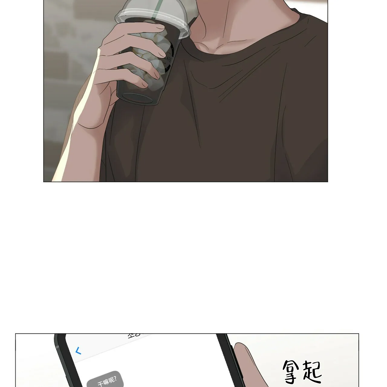 《症状》第84话 第29页
