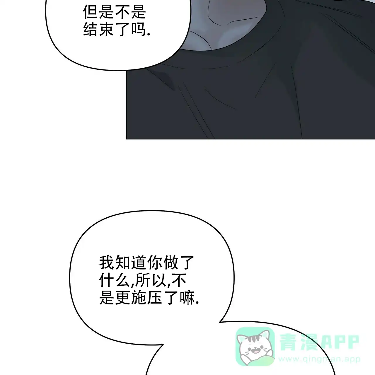 《症状》第85话 第41页