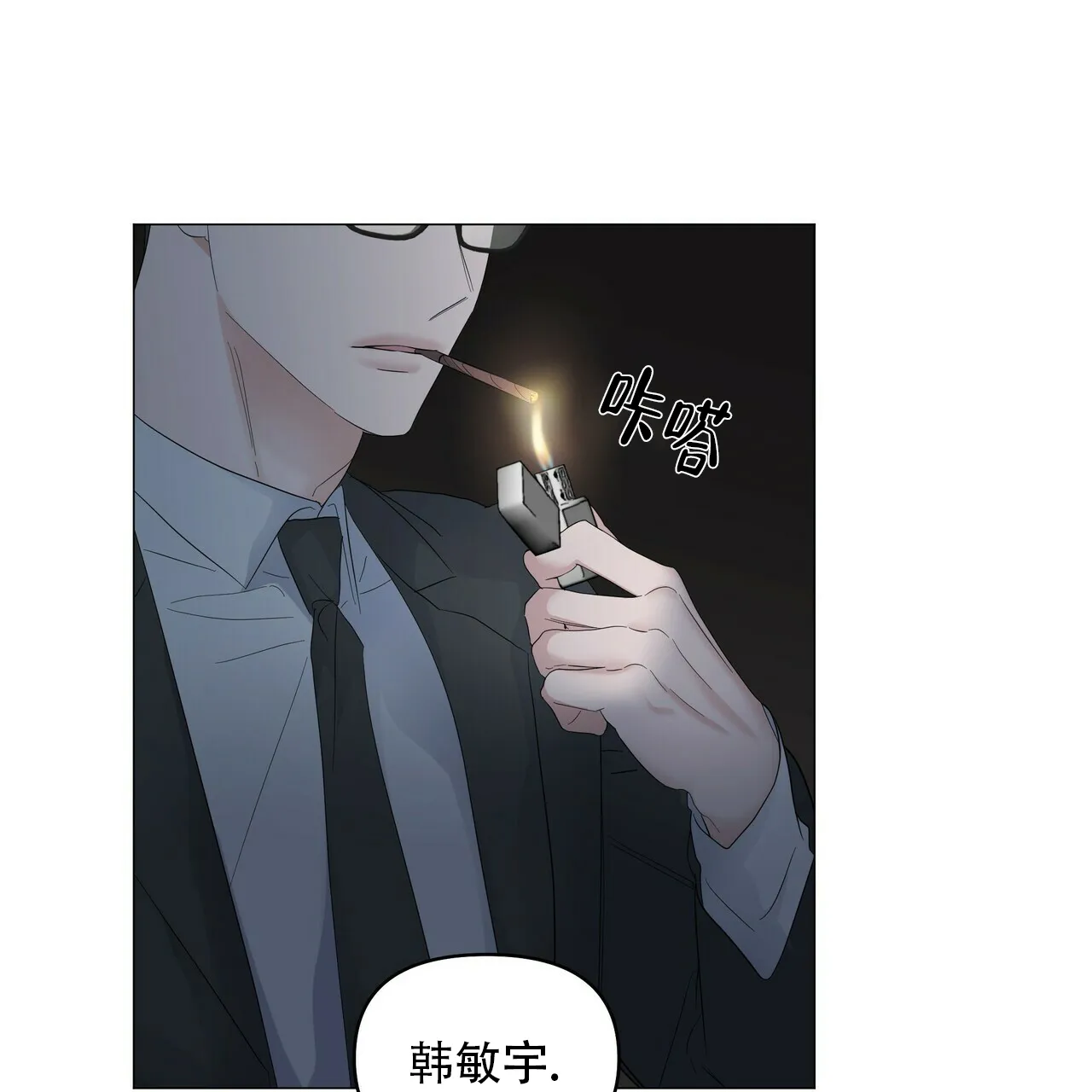 《症状》第85话 第34页