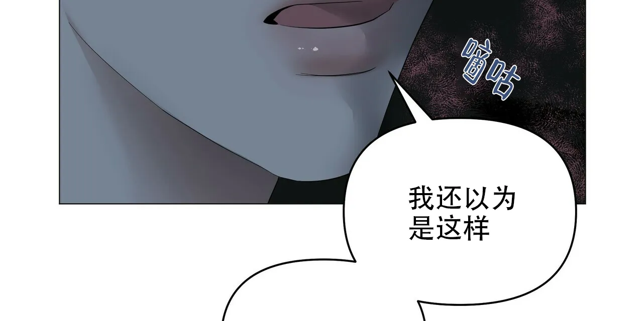 《症状》第85话 第44页