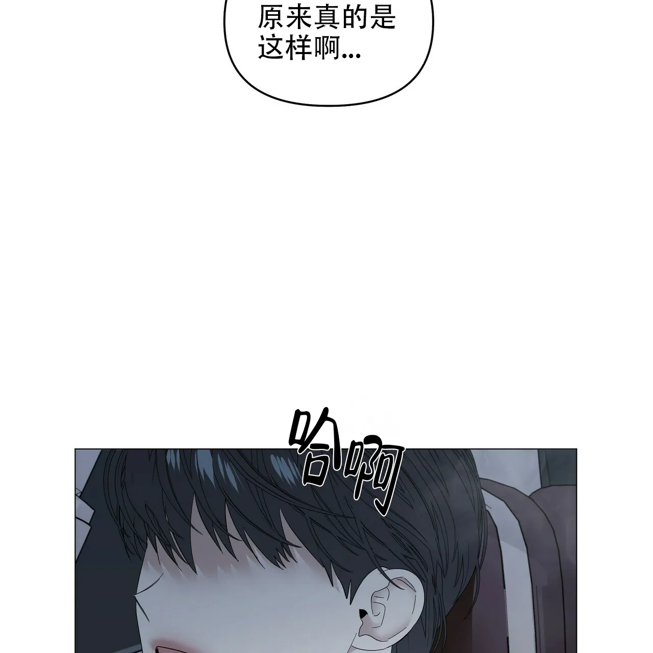 《症状》第85话 第45页