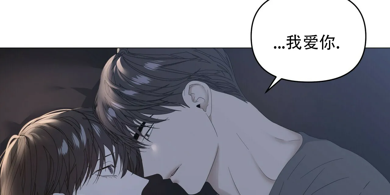 《症状》第85话 第4页