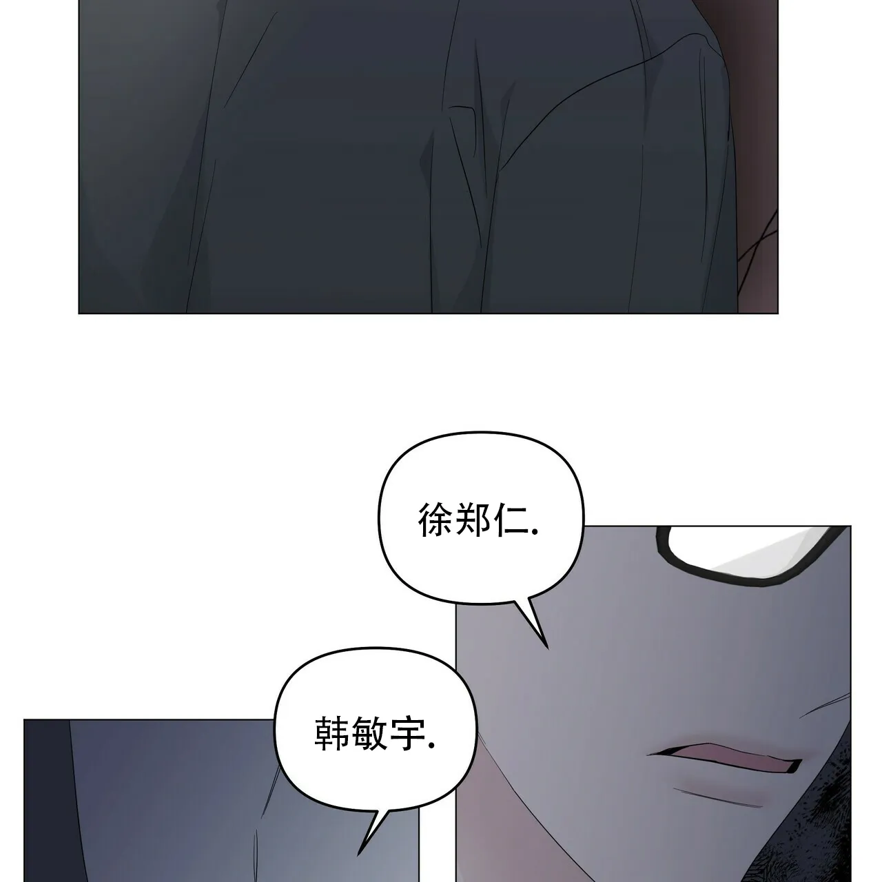 《症状》第85话 第55页