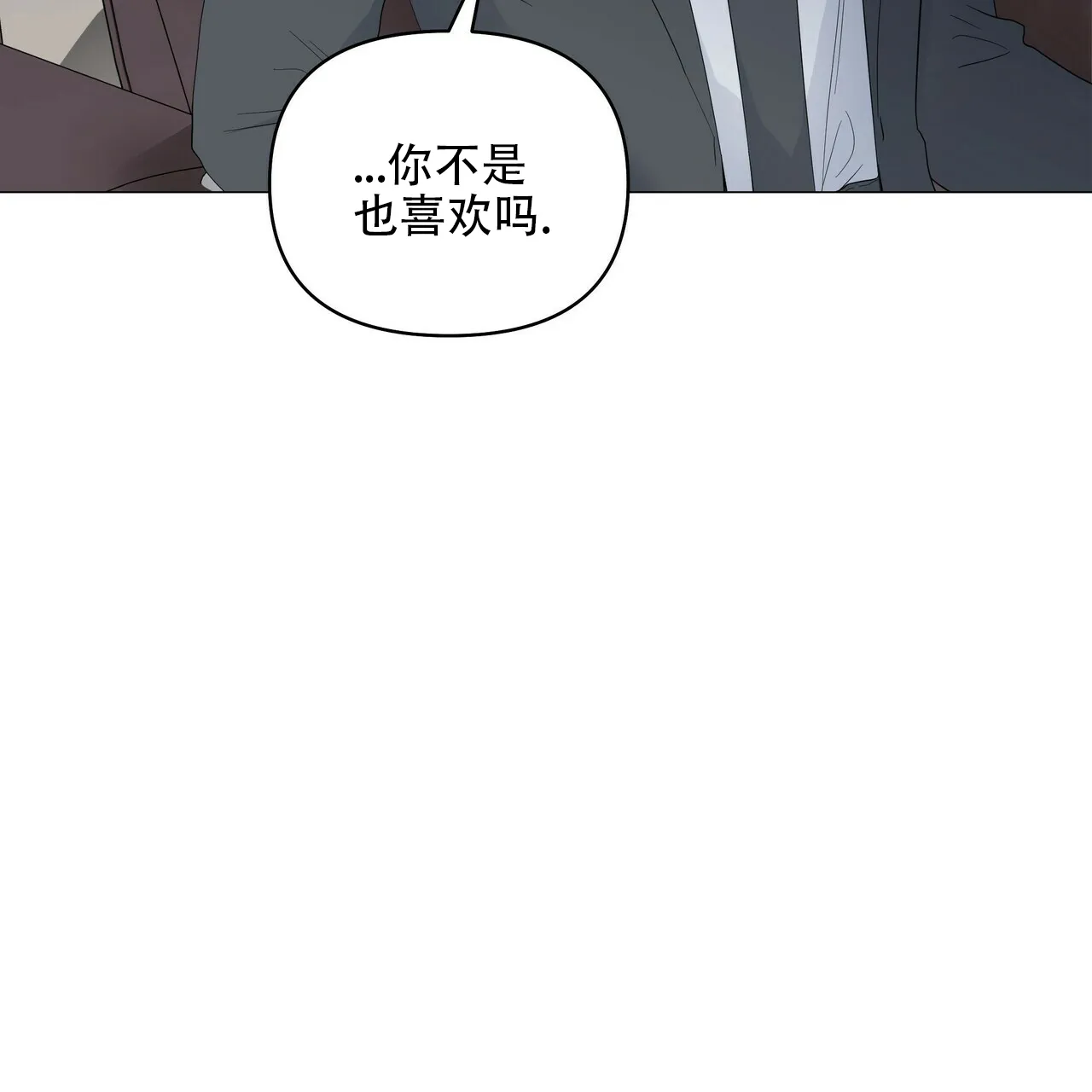 《症状》第85话 第58页
