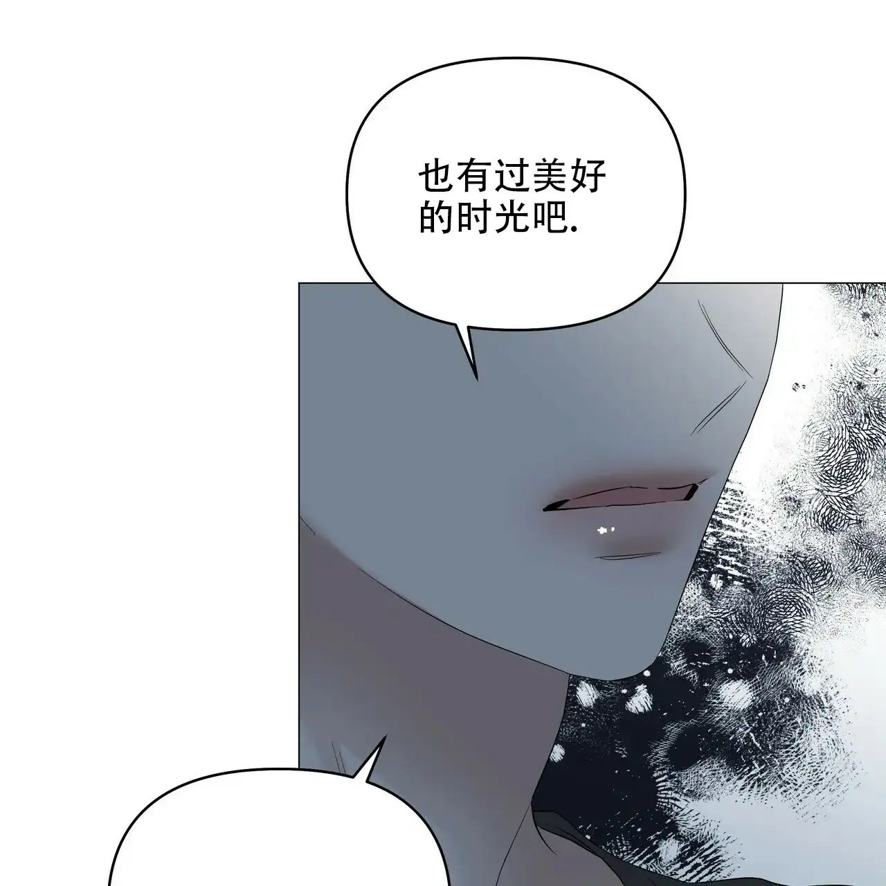 《症状》第85话 第40页