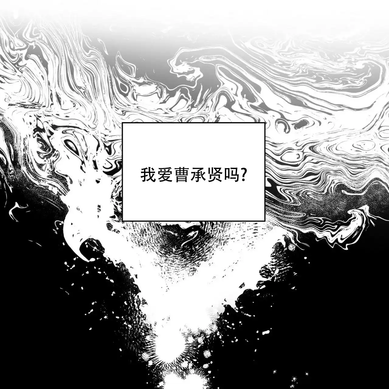 《症状》第85话 第9页