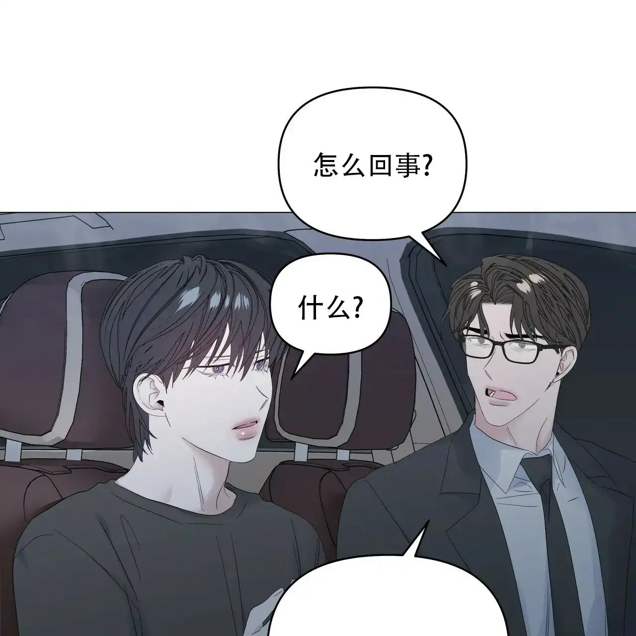 《症状》第85话 第22页