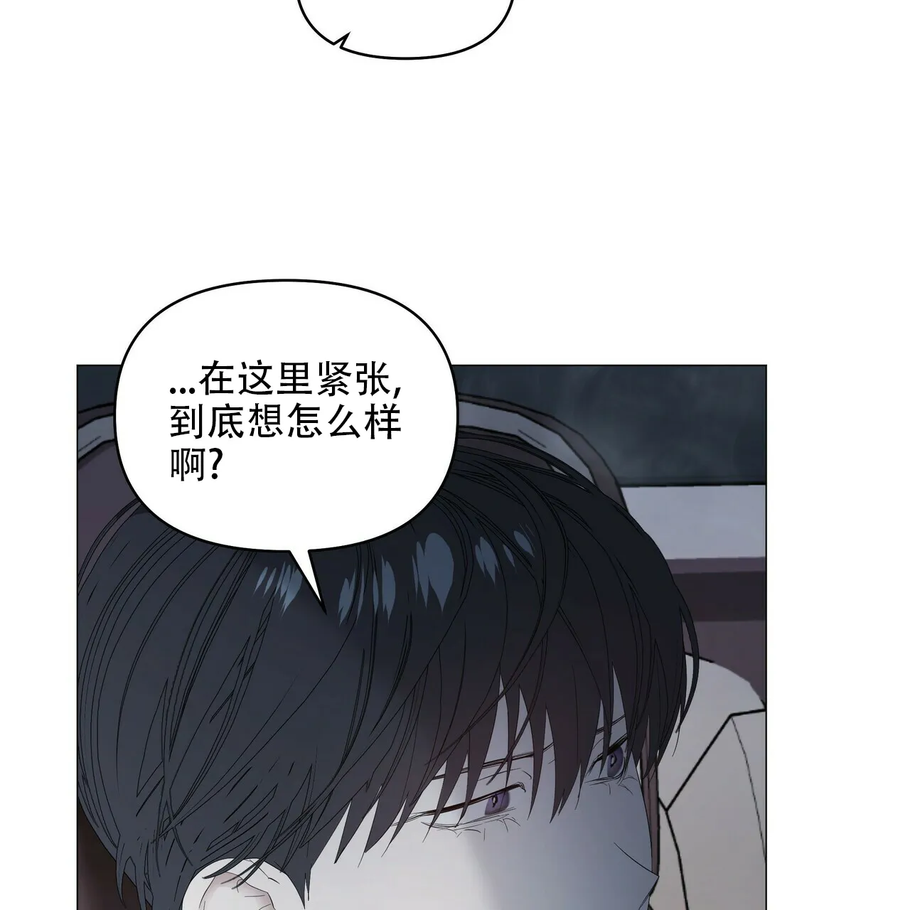 《症状》第85话 第35页