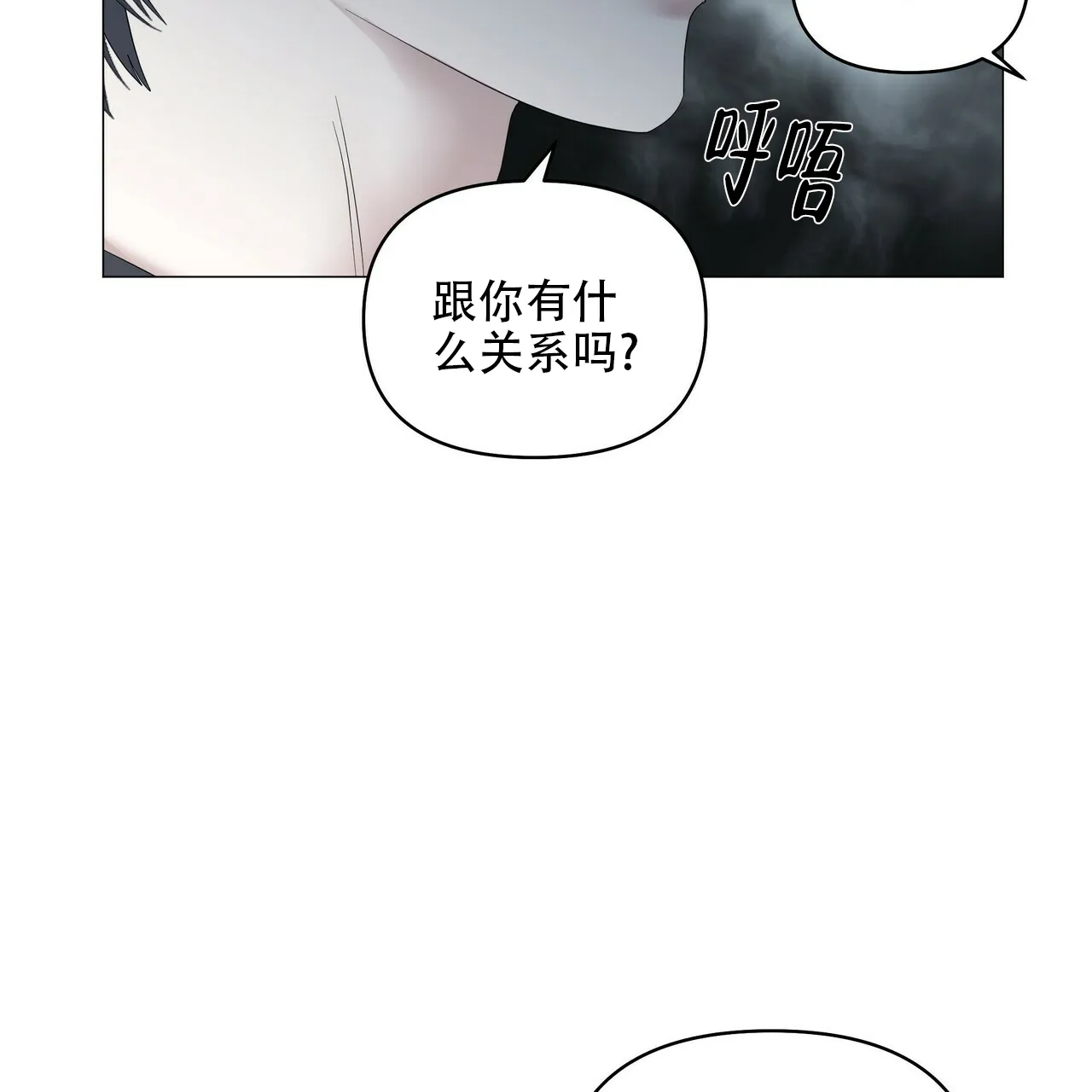 《症状》第85话 第24页