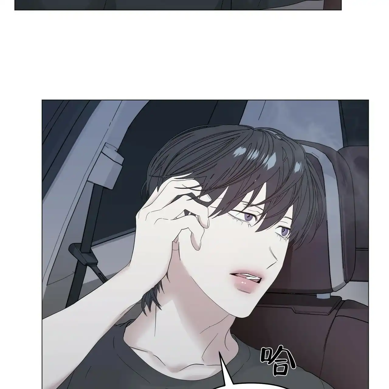 《症状》第85话 第50页