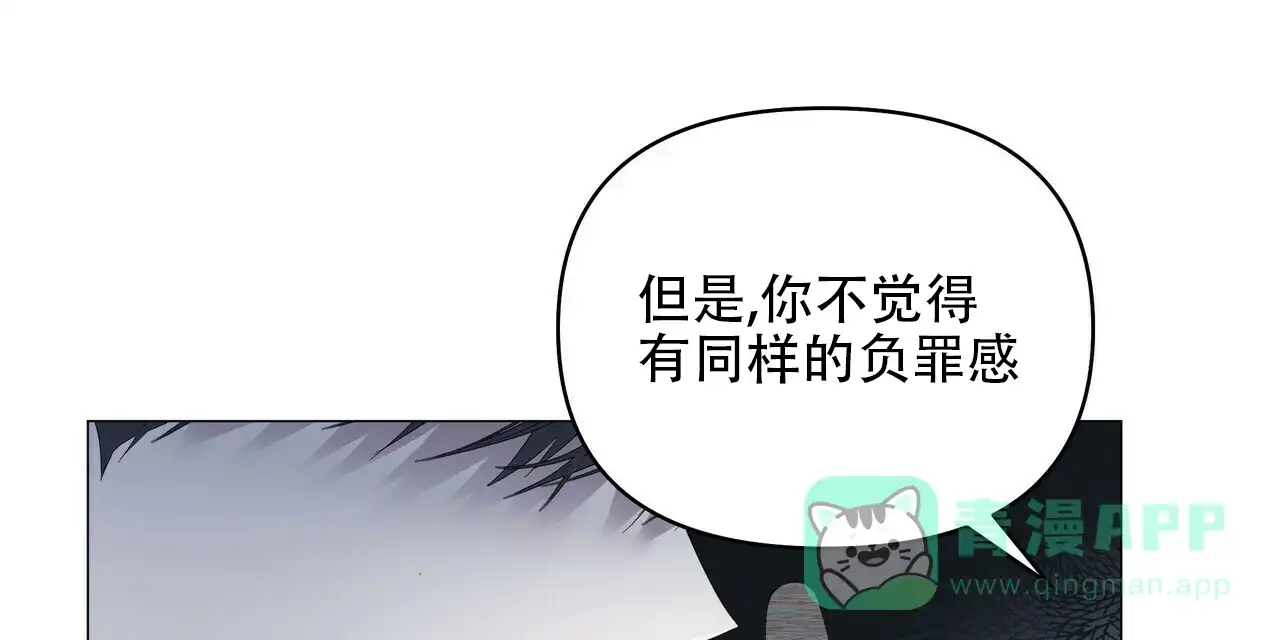《症状》第86话 第31页