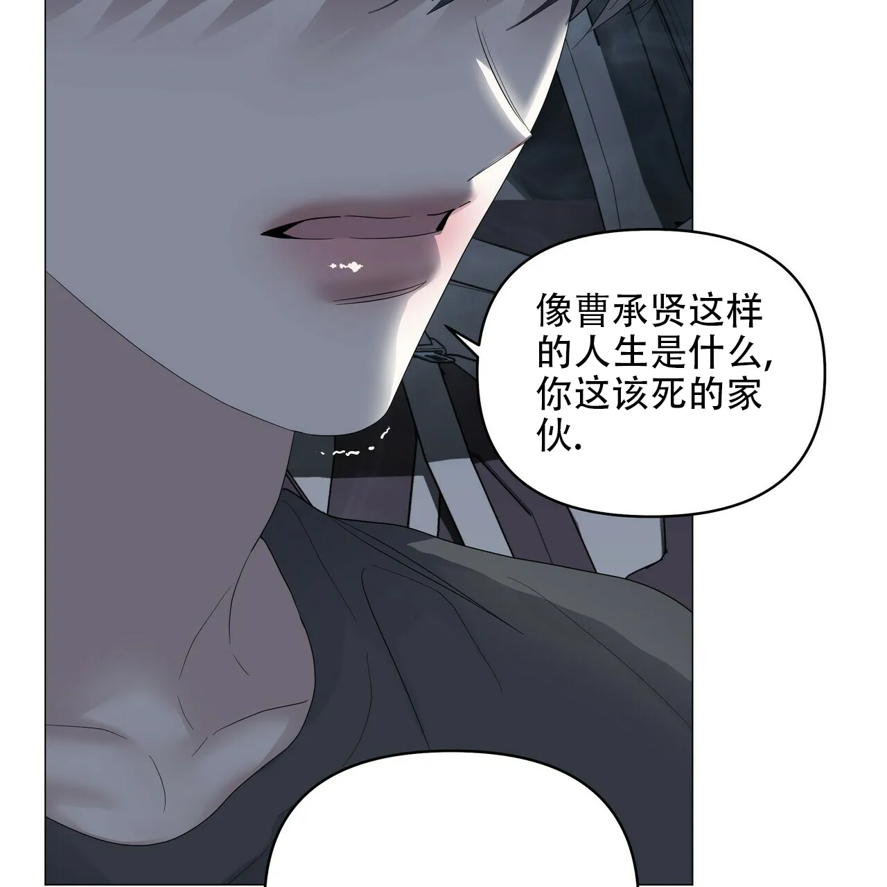 《症状》第86话 第28页