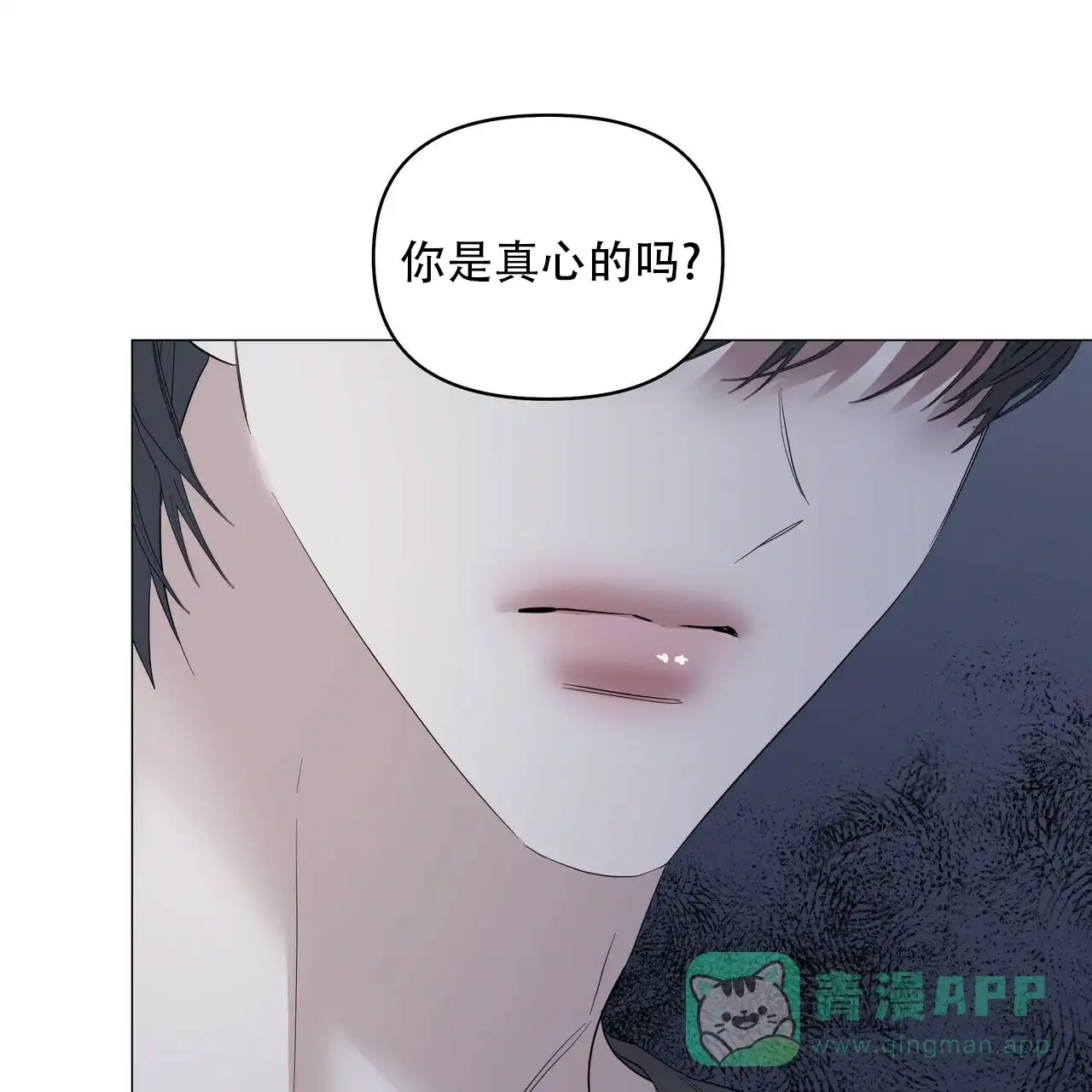 《症状》第86话 第41页