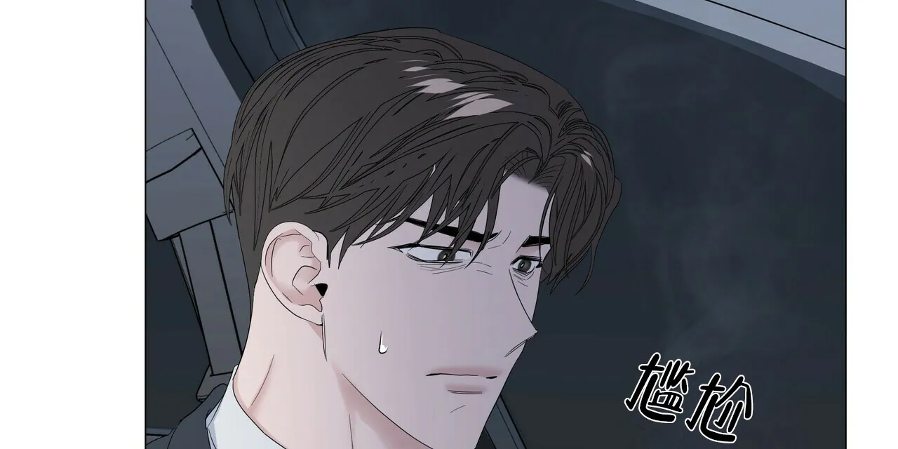 《症状》第86话 第39页