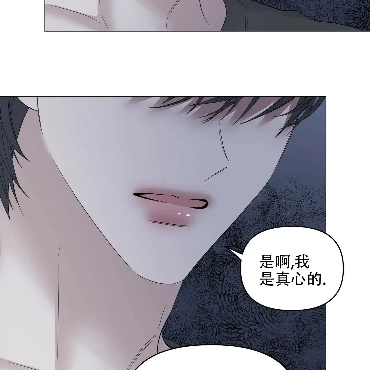 《症状》第86话 第42页