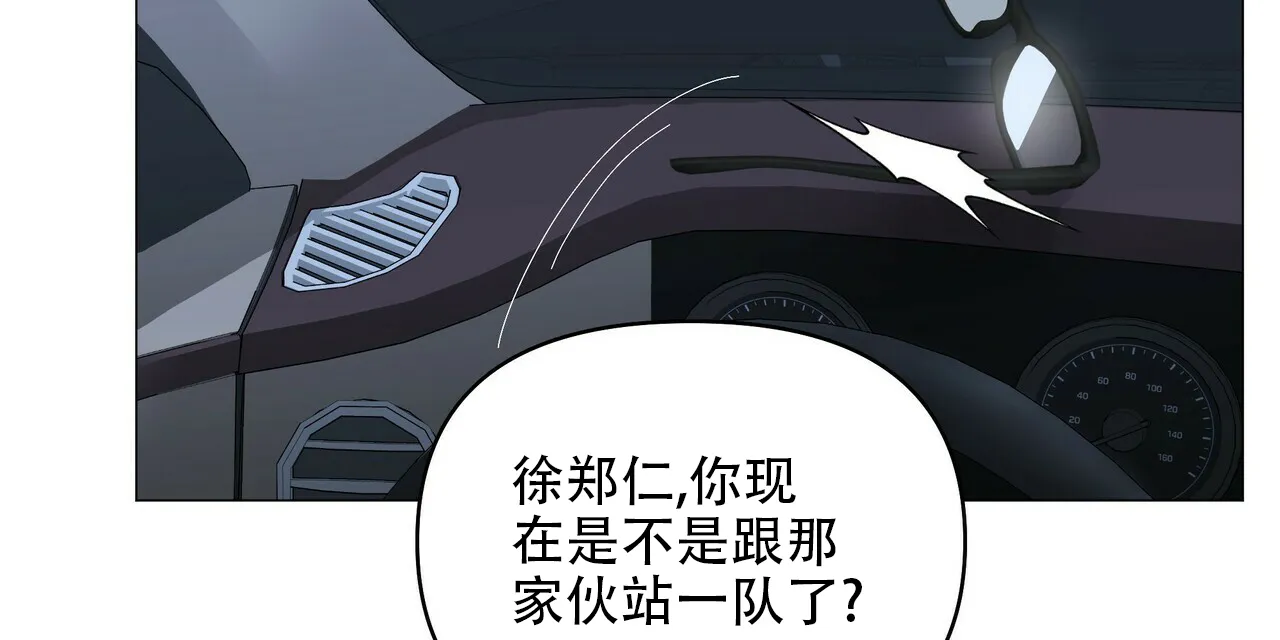 《症状》第86话 第23页