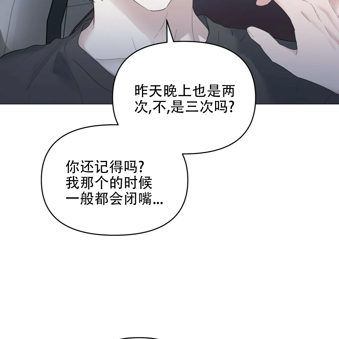 《症状》第86话 第34页
