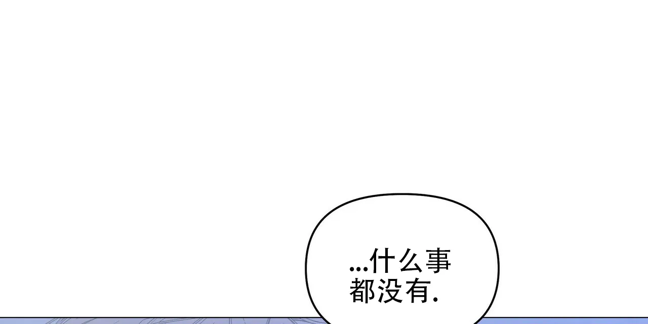 《症状》第87话 第22页
