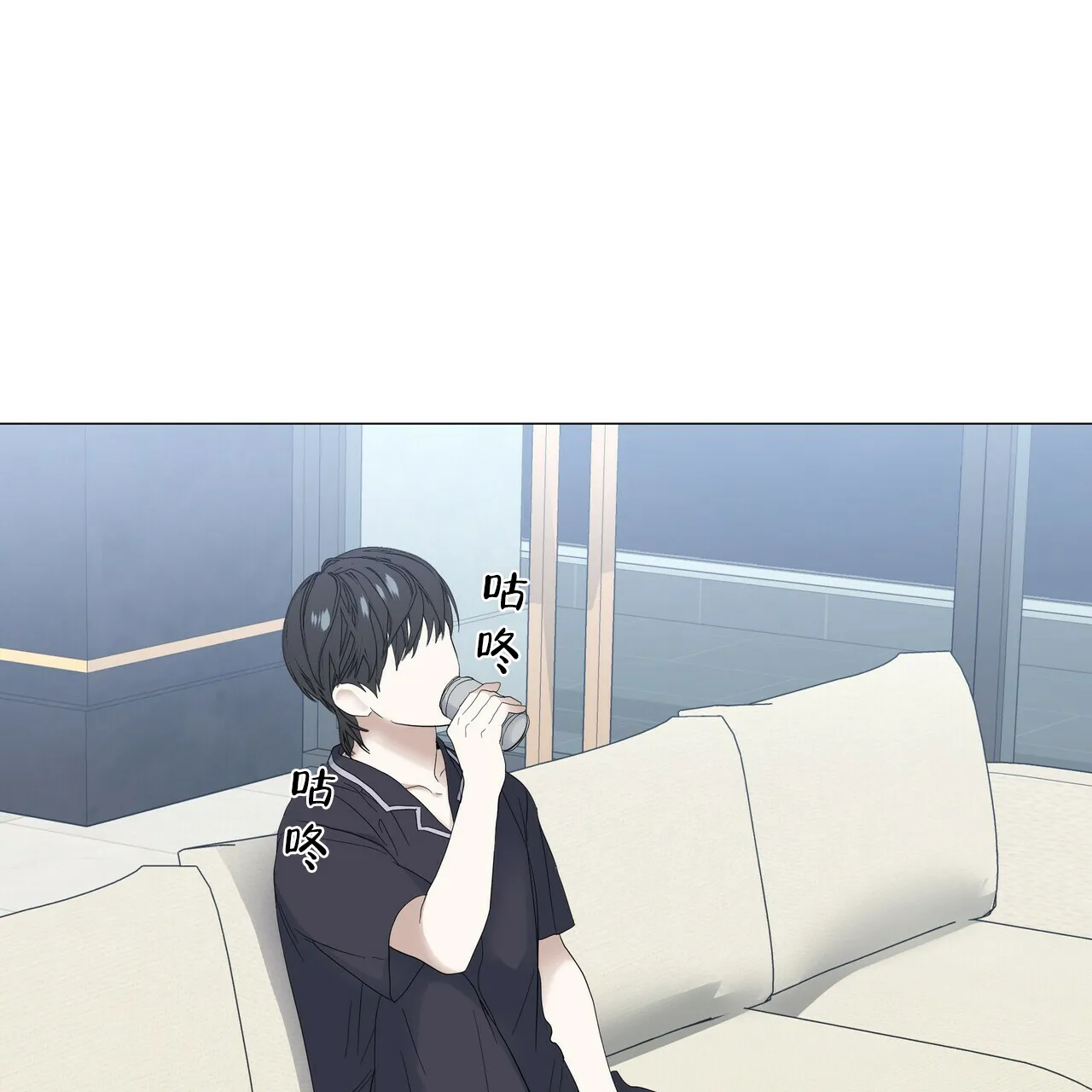 《症状》第87话 第33页