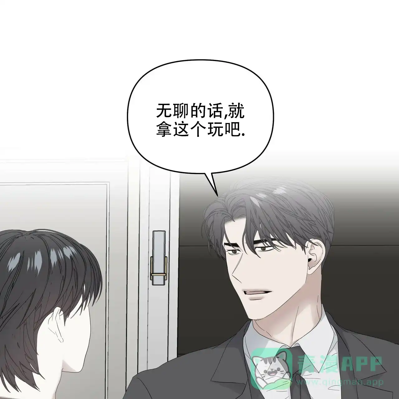 《症状》第87话 第41页